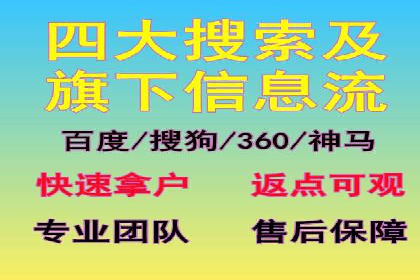 搜索引擎营销新趋势：SEM开户案例研究
